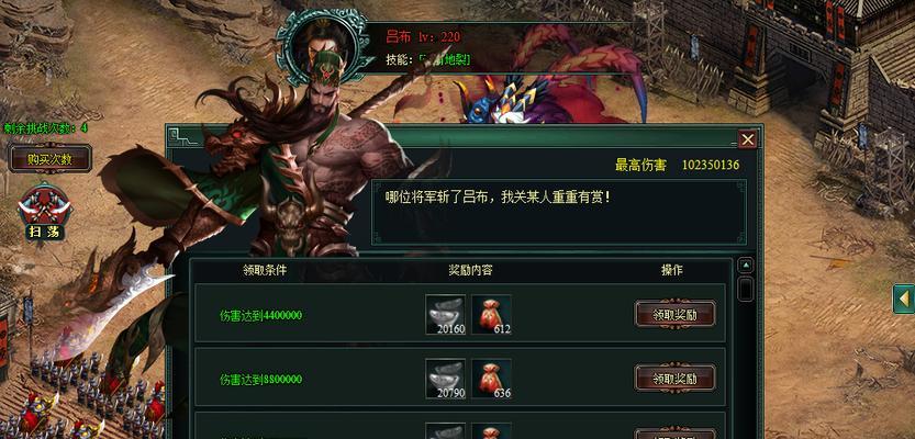 《卧龙吟2》中吕布强度分析（探究吕布在游戏中的实力表现）