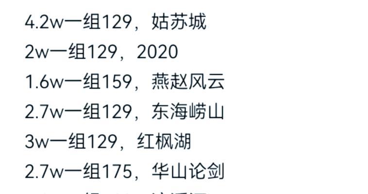 《梦幻西游》新门派凌波城十大致命理由（探索新世界）