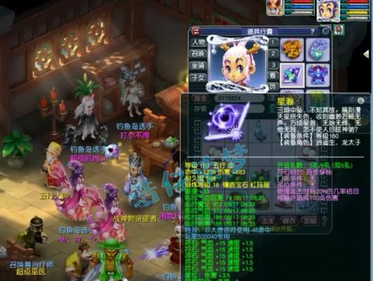 《梦幻西游》新门派凌波城十大致命理由（探索新世界）