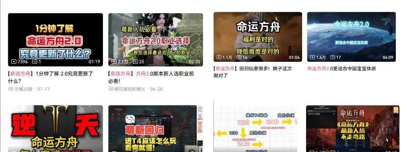 又爆了，全员集结腾讯MMO只为一件事：返舟！返舟！还是返舟！