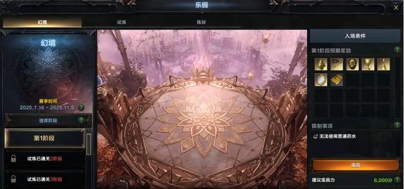 又爆了，全员集结腾讯MMO只为一件事：返舟！返舟！还是返舟！