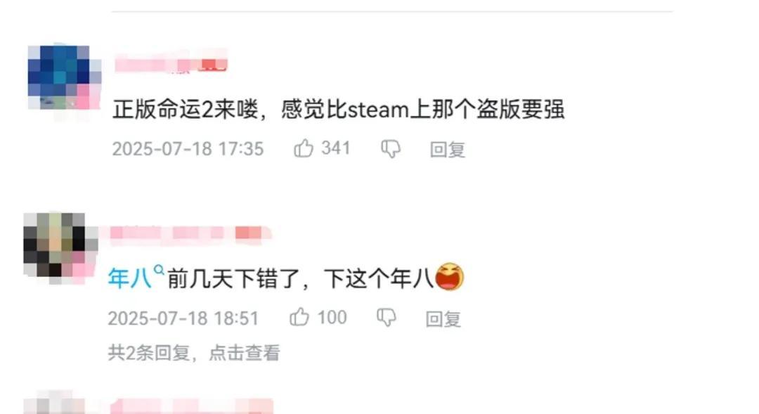 倒反天罡了？端游的老玩家竟然都在期待这款IP改编手游