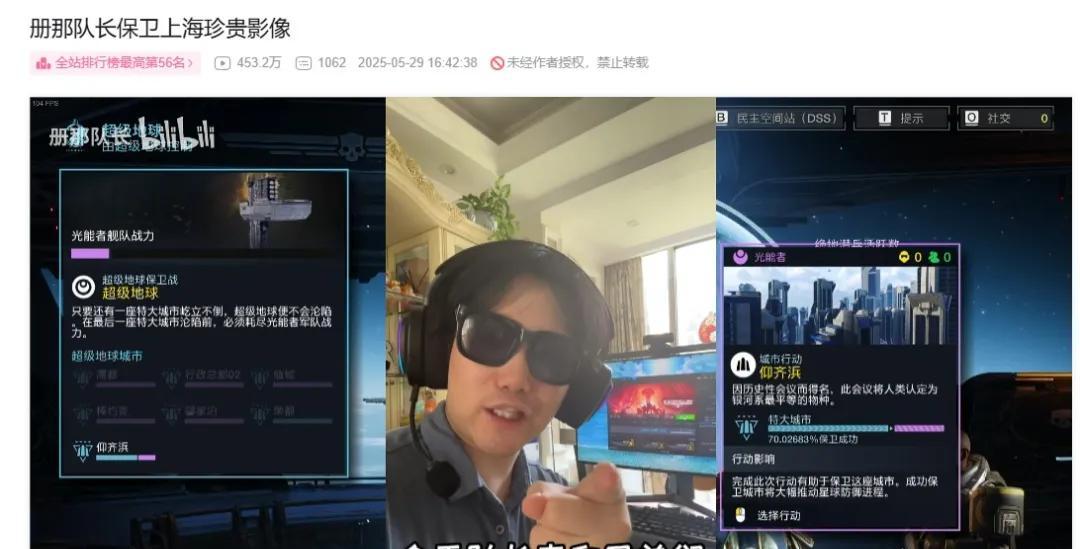 倒反天罡了？端游的老玩家竟然都在期待这款IP改编手游