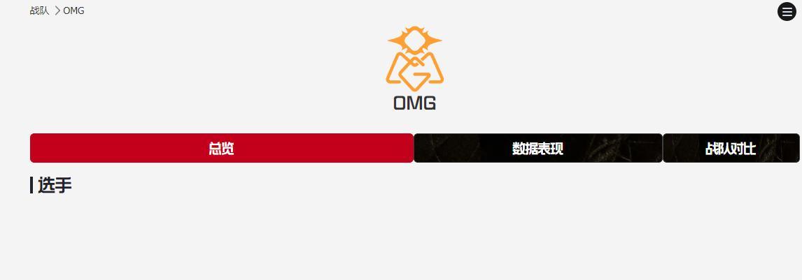 RNG无缘第三赛段，战队成员只剩两人，网友：还有一个不剩的呢！
