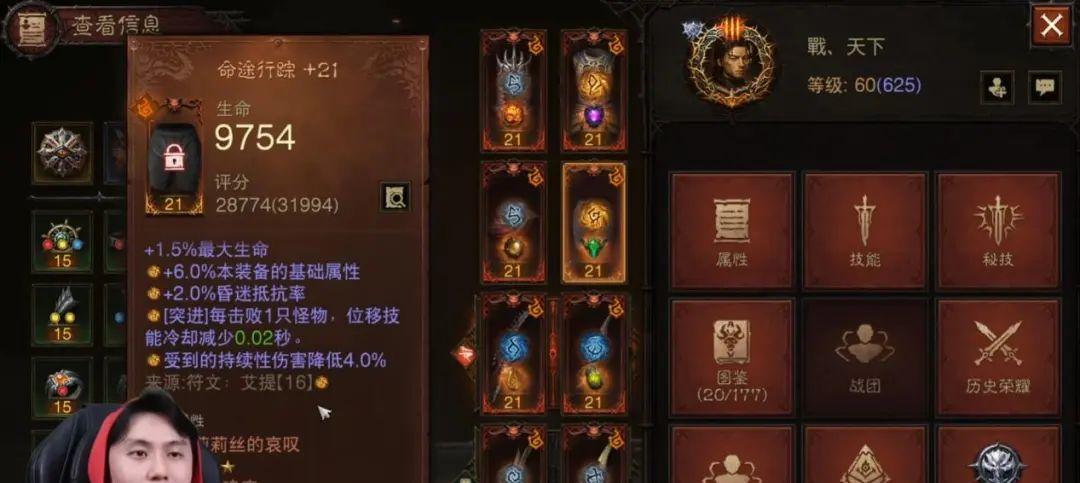 三周年口碑回暖：不止“暗黑IP手游”，它更想成为自己的“不朽”
