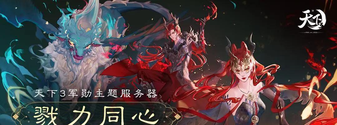 终结《EVE》吉尼斯纪录的，是那个「不迎合年轻人」的国产MMO？