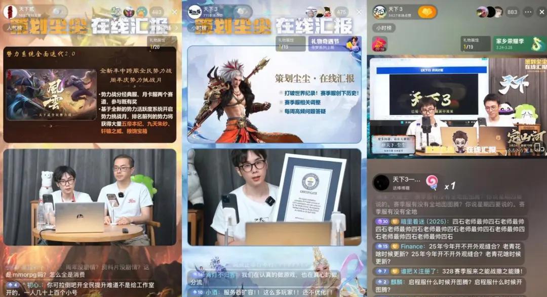 终结《EVE》吉尼斯纪录的，是那个「不迎合年轻人」的国产MMO？