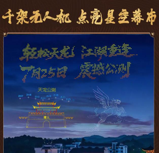 《天龙八部·归来》预下载已开，再不去ID就被抢了！