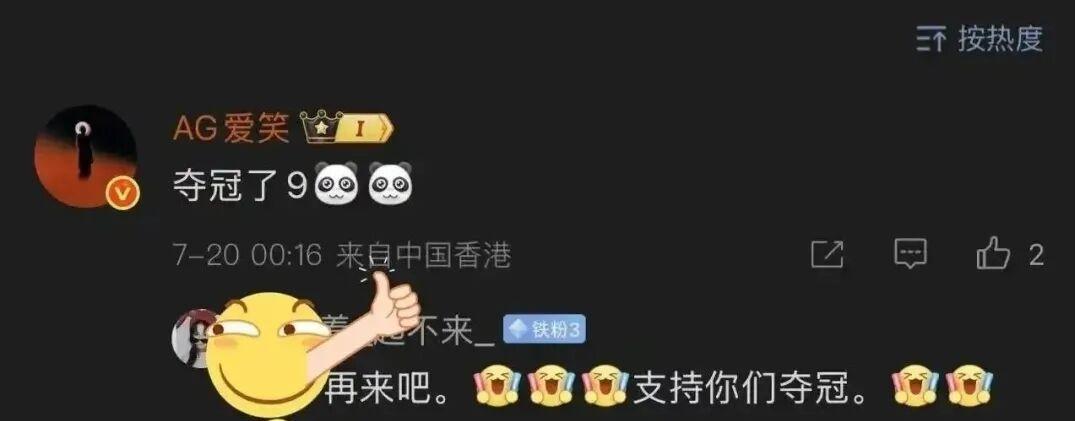 LOL冠军打野“人间蒸发”！AL经理黑料曝光，外战大王风评被拖累