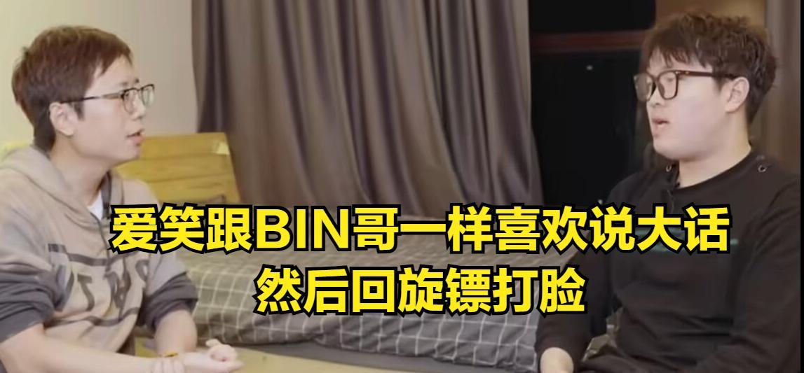 LOL冠军打野“人间蒸发”！AL经理黑料曝光，外战大王风评被拖累