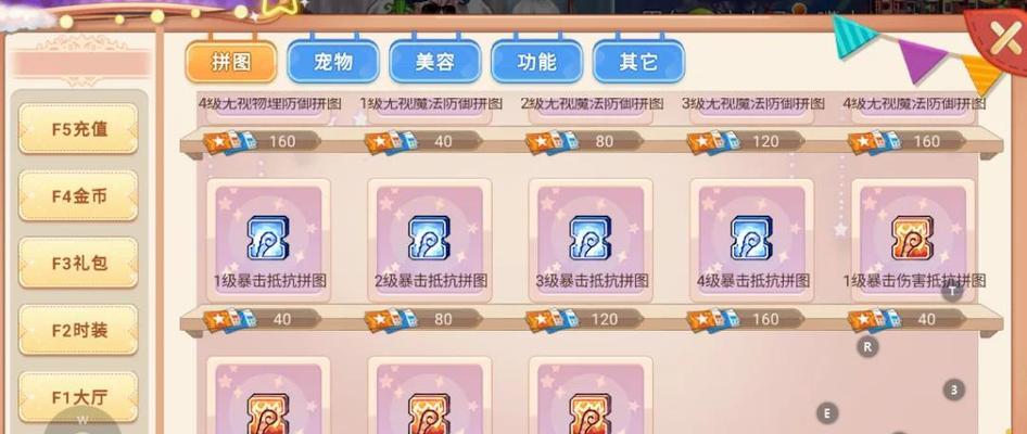 彩虹岛游戏体验如何评价？小强爱玩彩虹岛的玩家反馈是什么？