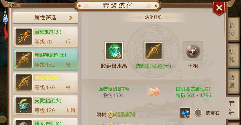 问道如何打造超级队？打造超级队的步骤是什么？
