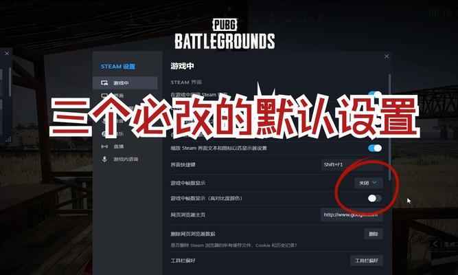 绝地求生文本更改方法是什么？更改文本有什么好处？