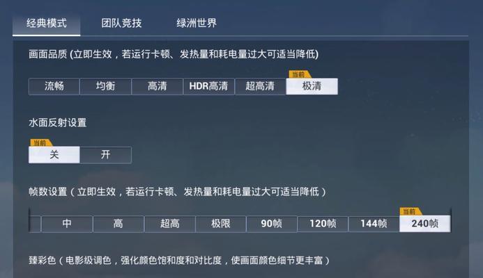 绝地求生文本更改方法是什么？更改文本有什么好处？