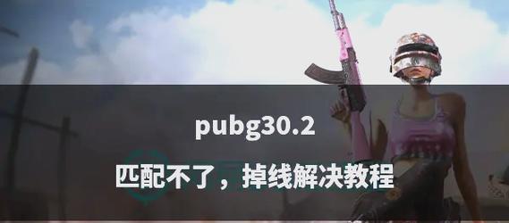 绝地求生文本更改方法是什么？更改文本有什么好处？