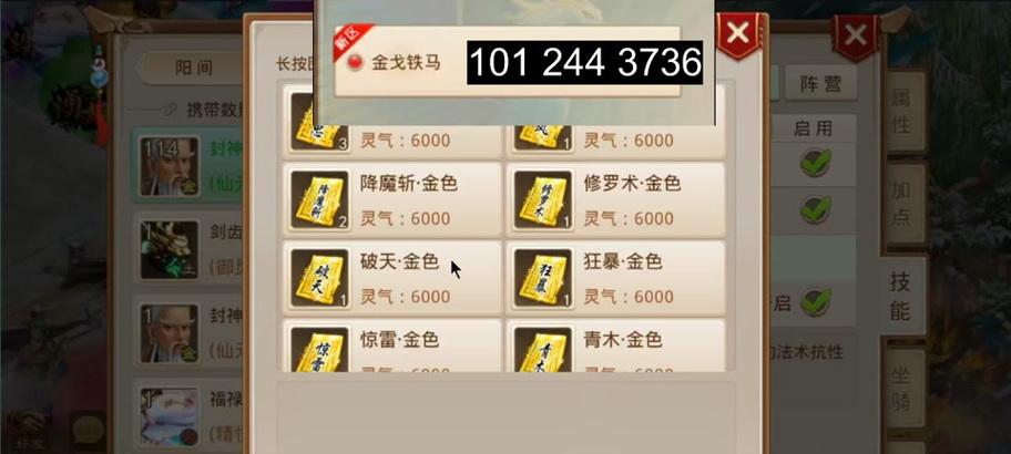 斩妖问道礼包领取流程是什么？有哪些领取条件？