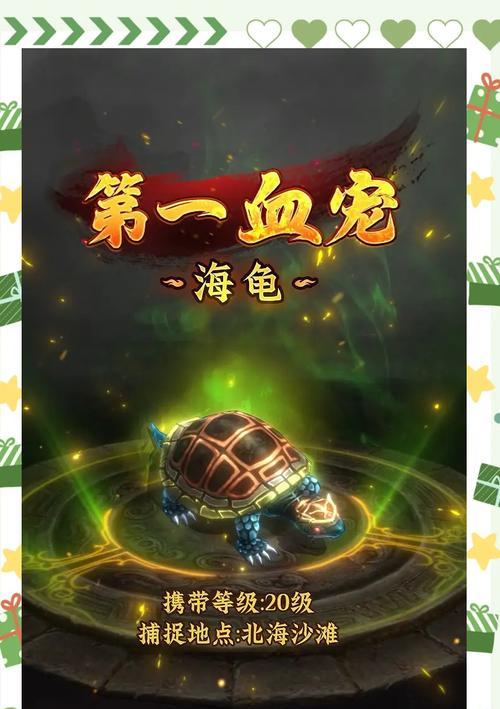 斩妖问道礼包领取流程是什么？有哪些领取条件？