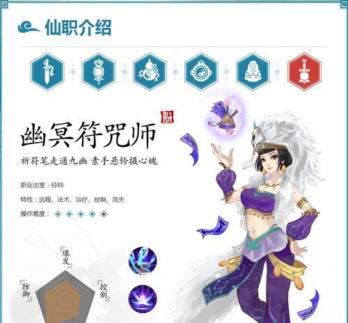 寻仙门派搜索不显示怎么办？如何解决？