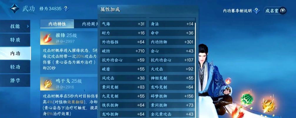 木系角色加点策略及效果？