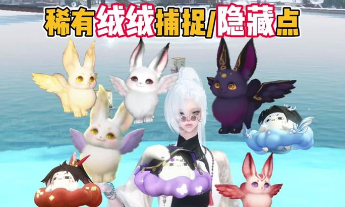 逆水寒虹落凡尘攻略（化身侠客）