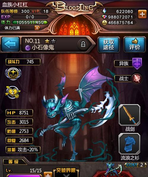 《龙鬼》游戏（探索迷离的鬼影之地）
