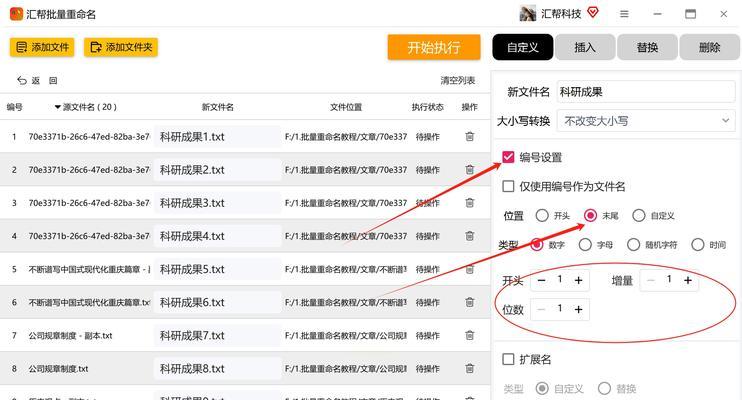 问道中如何继承武学？操作步骤是什么？