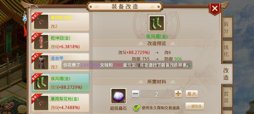 问道中如何继承武学？操作步骤是什么？