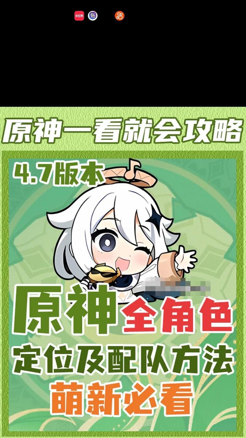 原神班尼特（解密班尼特的适用人群、养成攻略及优缺点）