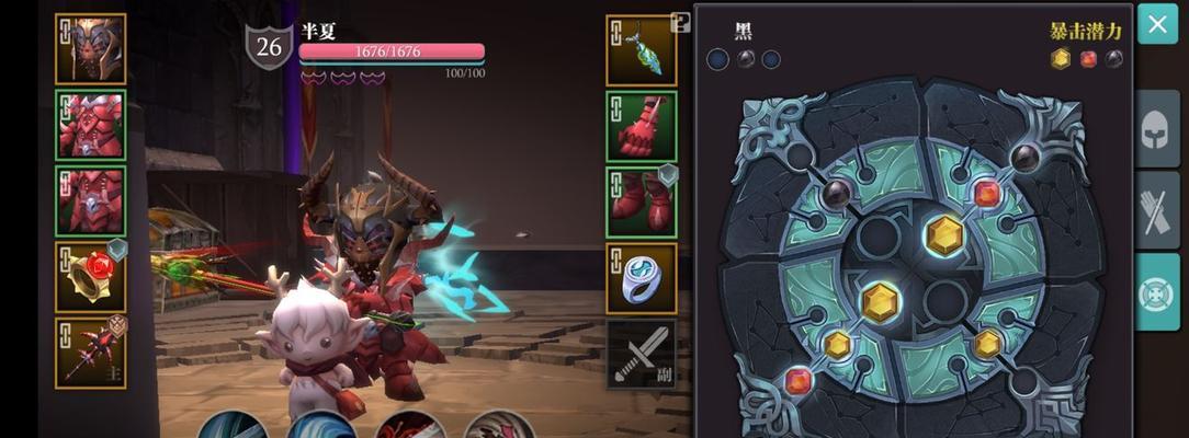 《魔渊之刃》游戏困难40攻略（挑战最强BOSS）