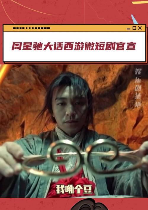 大话西游人物名字创意怎么想？