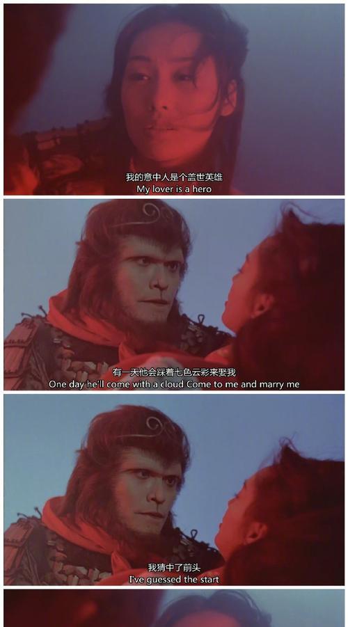 大话西游人物名字创意怎么想？
