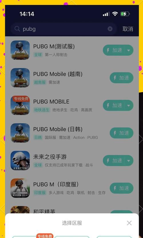 绝地求生新手遇到困难怎么办？有哪些解决方法？