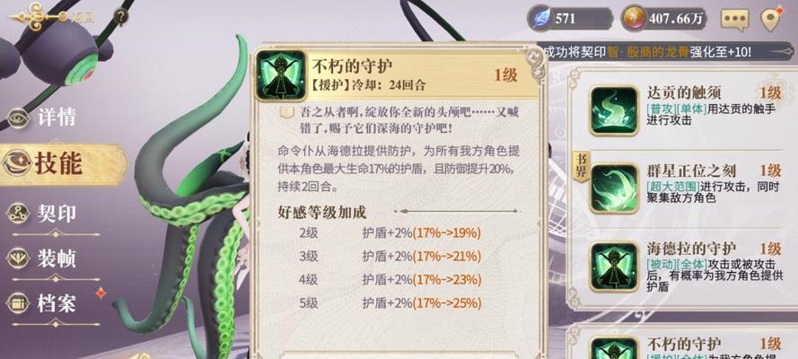 《以幻书启世录低配刷阵容平民最强pve阵容》（打破金字塔）