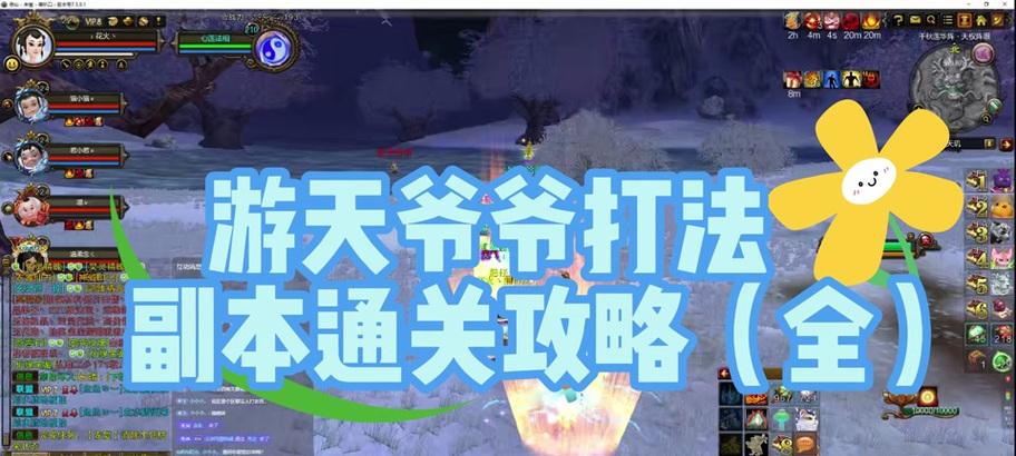 寻仙游戏中湘云洲牌子如何获得？有哪些方法？