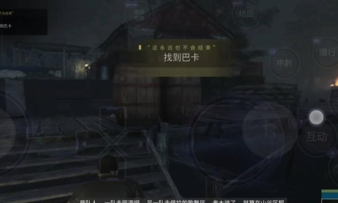 四海兄弟2（打造最时尚的发型）