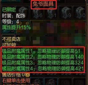 寻仙古灵壁属性如何改变？改变后对角色有何影响？