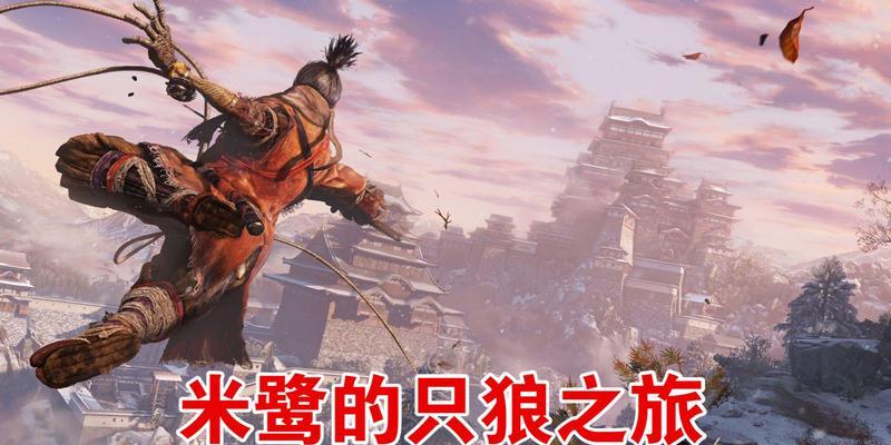 独步天下（打破束缚）