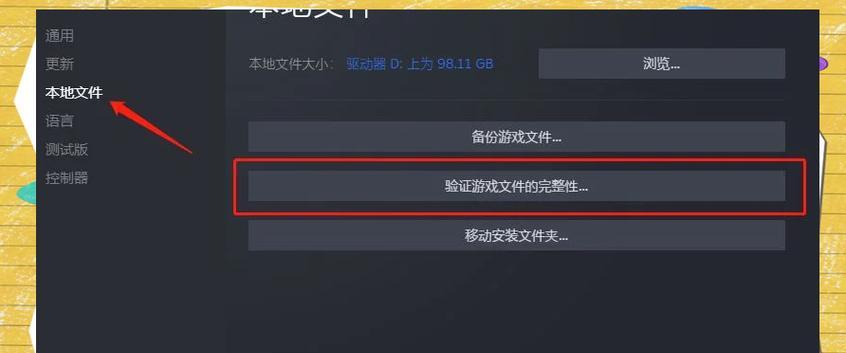绝地求生掉线后如何快速重连？