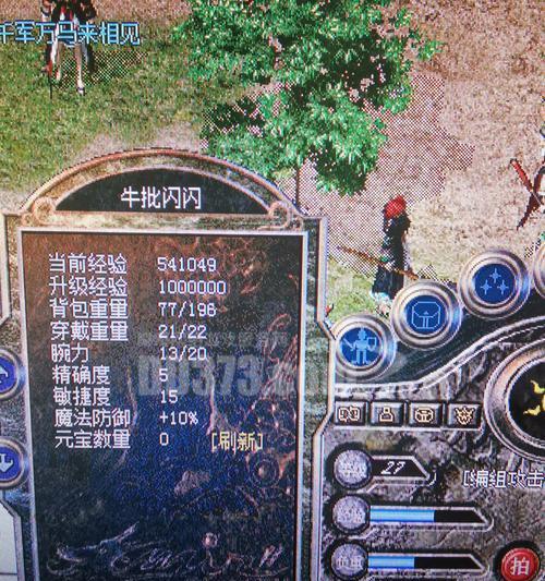热血传奇游戏中的出菜技巧是什么？如何快速出菜？