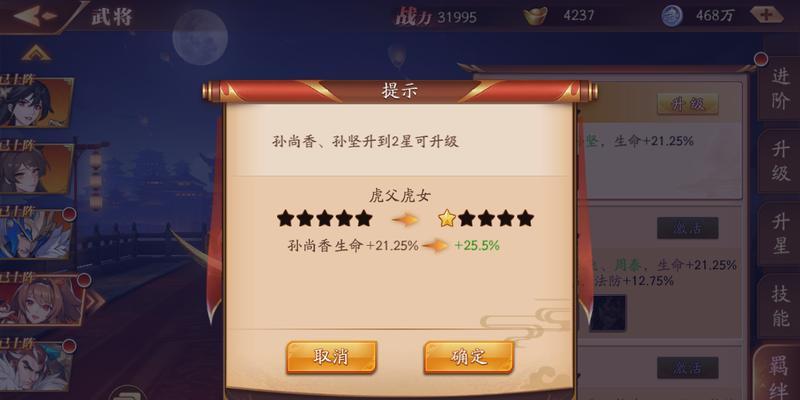 《放开那三国3》强阵容排行榜（探索游戏中最强大的阵容搭配）