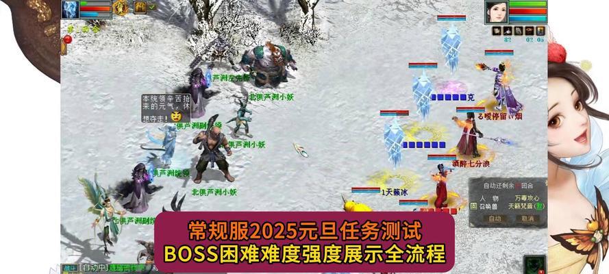 大话西游归来第十五称挑战攻略是什么？如何顺利通关？