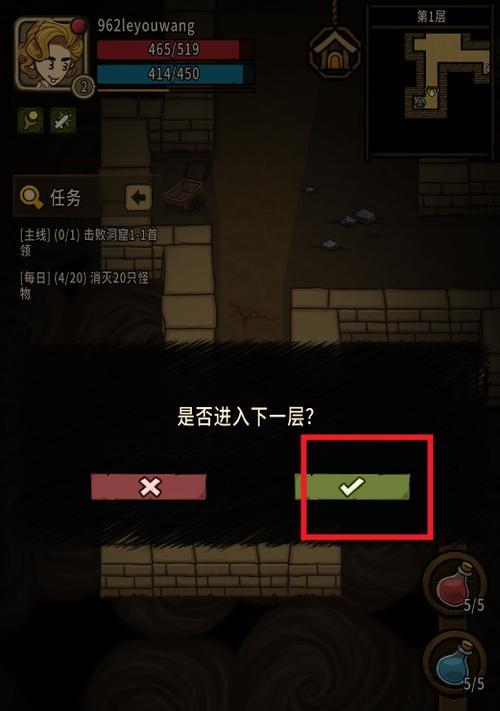 《贪婪洞窟》高层决窍大揭秘（游戏攻略）