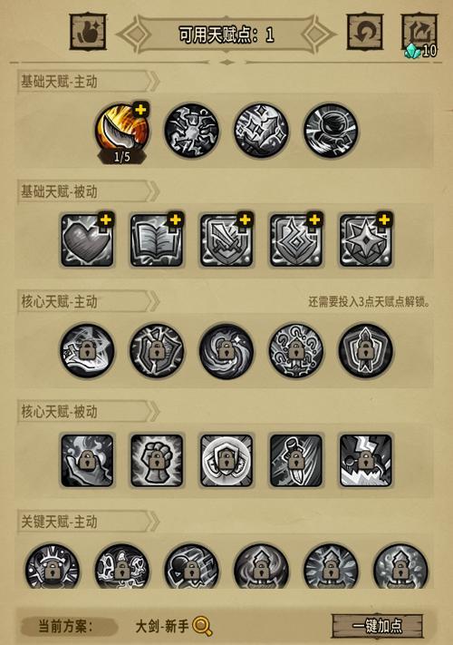 《贪婪洞窟》高层决窍大揭秘（游戏攻略）