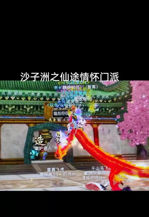 寻仙个人门派信息查看方法是什么？有哪些内容？