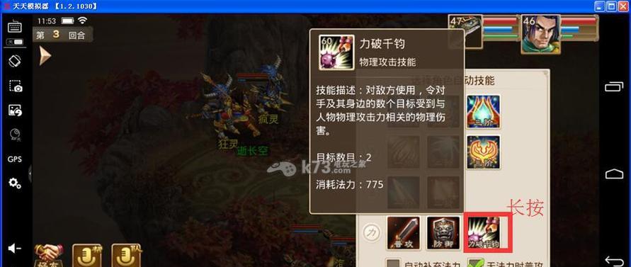 手游问道设置界面如何打开？设置选项有哪些？