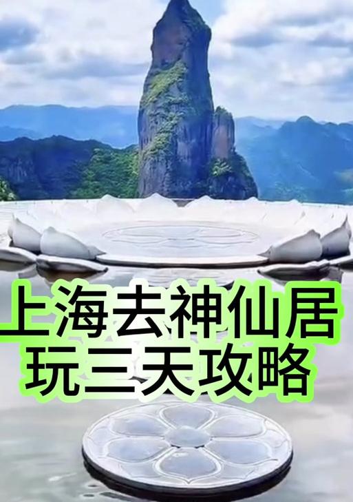 寻仙新手前往六百里号山的路线是什么？需要注意什么？