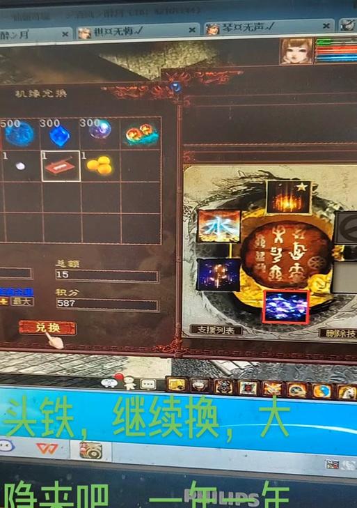 大话西游2中常规鞋子如何洗练特技？洗特技的步骤是什么？