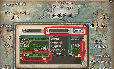 大话西游矮子打怪技巧是什么？如何提高打怪效率？