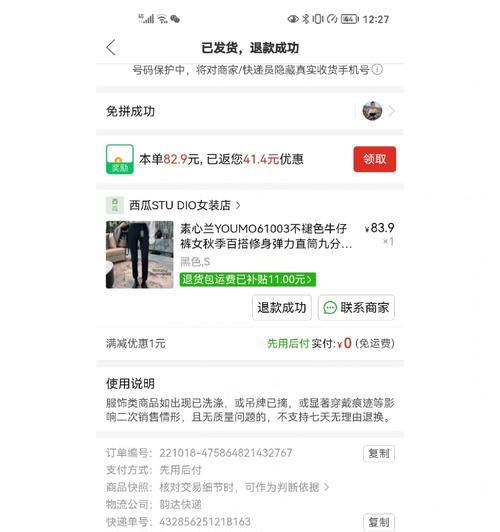 以一念逍遥炼丹师帮忙（不同选择奖励分析及优劣势评估）