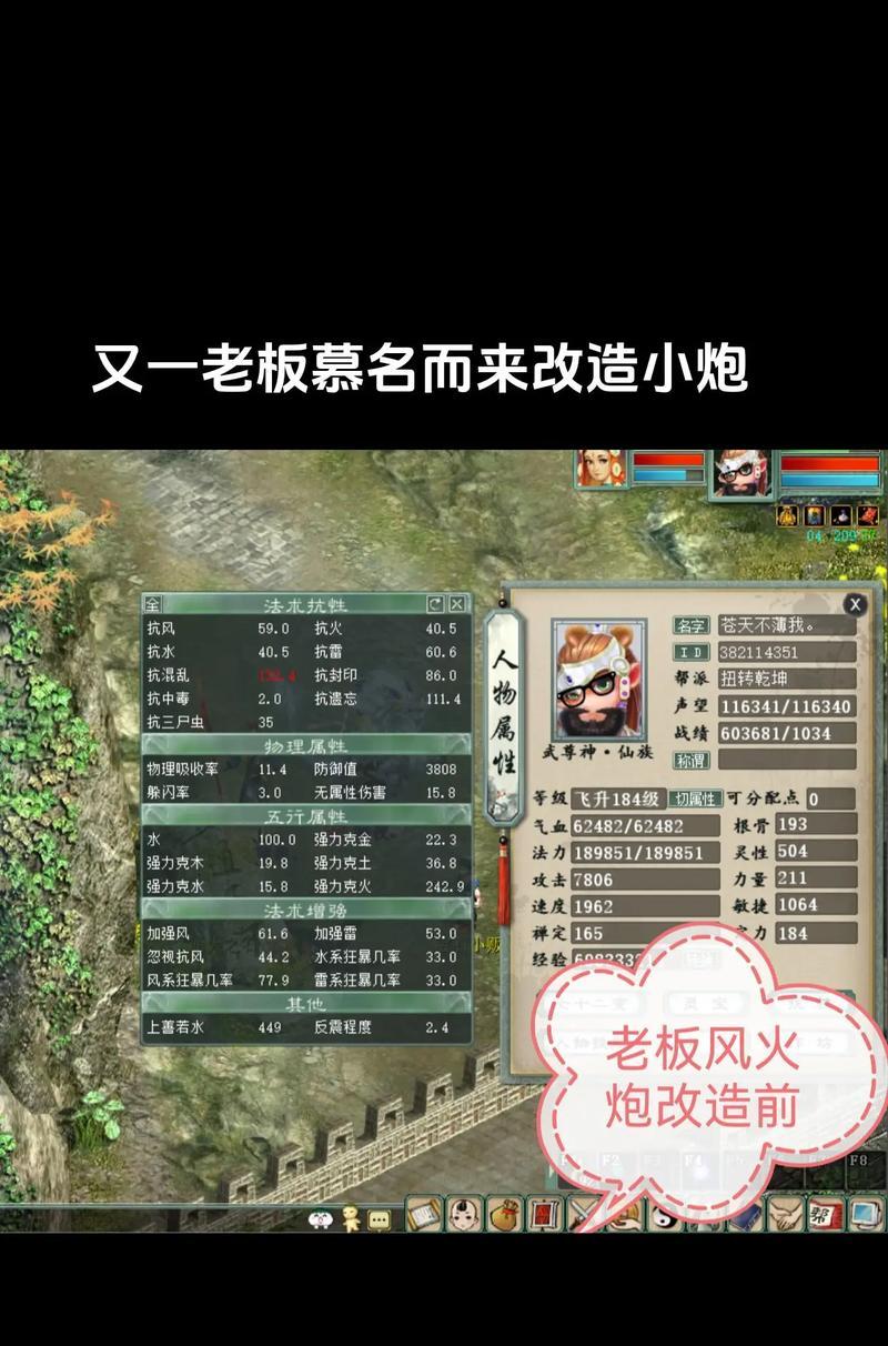 大话西游2经典版中如何做到最省钱的玩法？
